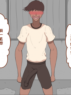 [ネトラレの民] 『彼女は狙われている』系列个人整合③ [GPT机翻]_0367