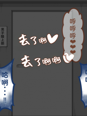 [ネトラレの民] 『彼女は狙われている』系列个人整合③ [GPT机翻]_0781