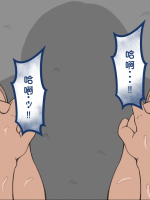 [ネトラレの民] 『彼女は狙われている』系列个人整合③ [GPT机翻]_0680