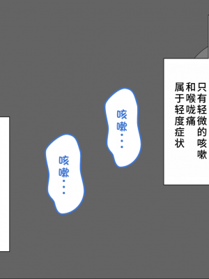 [ネトラレの民] 『彼女は狙われている』系列个人整合③ [GPT机翻]_1186