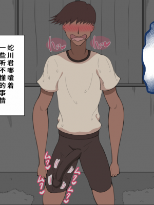 [ネトラレの民] 『彼女は狙われている』系列个人整合③ [GPT机翻]_0376