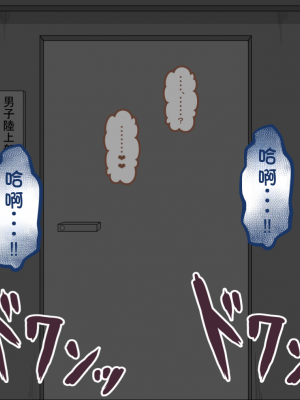 [ネトラレの民] 『彼女は狙われている』系列个人整合③ [GPT机翻]_0765
