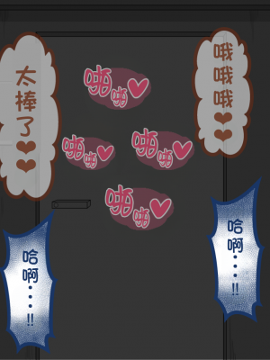 [ネトラレの民] 『彼女は狙われている』系列个人整合③ [GPT机翻]_0774