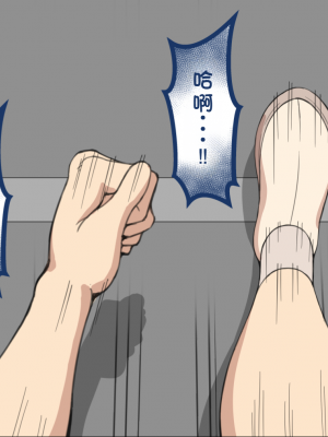 [ネトラレの民] 『彼女は狙われている』系列个人整合③ [GPT机翻]_0678