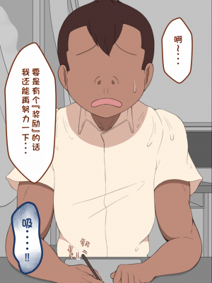 [ネトラレの民] 『彼女は狙われている』系列个人整合③ [GPT机翻]_0112