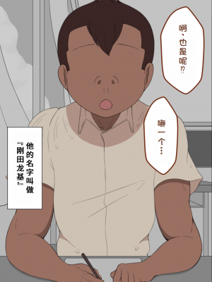 [ネトラレの民] 『彼女は狙われている』系列个人整合③ [GPT机翻]_0006