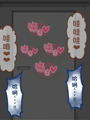 [ネトラレの民] 『彼女は狙われている』系列个人整合③ [GPT机翻]_0771