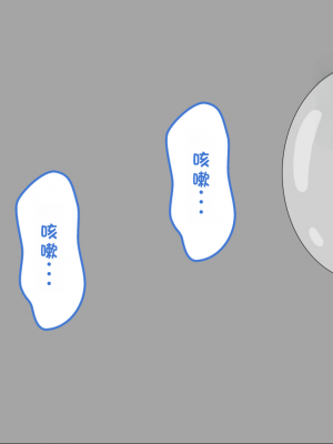 [ネトラレの民] 『彼女は狙われている』系列个人整合③ [GPT机翻]_1182