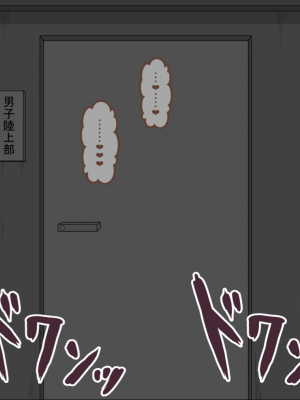 [ネトラレの民] 『彼女は狙われている』系列个人整合③ [GPT机翻]_0751