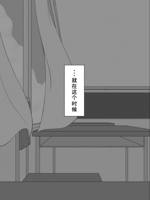 [ネトラレの民] 『彼女は狙われている』系列个人整合③ [GPT机翻]_1432