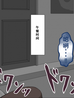 [ネトラレの民] 『彼女は狙われている』系列个人整合③ [GPT机翻]_0996