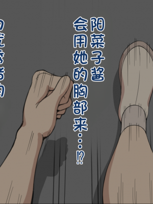 [ネトラレの民] 『彼女は狙われている』系列个人整合③ [GPT机翻]_0673