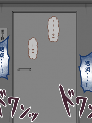 [ネトラレの民] 『彼女は狙われている』系列个人整合③ [GPT机翻]_0750