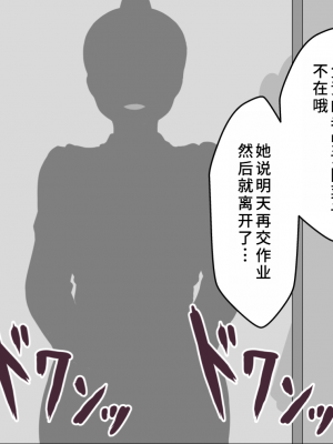 [ネトラレの民] 『彼女は狙われている』系列个人整合③ [GPT机翻]_1443