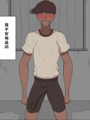 [ネトラレの民] 『彼女は狙われている』系列个人整合③ [GPT机翻]_0368