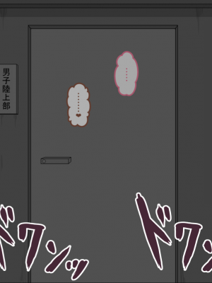 [ネトラレの民] 『彼女は狙われている』系列个人整合③ [GPT机翻]_0784