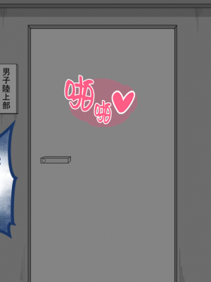 [ネトラレの民] 『彼女は狙われている』系列个人整合③ [GPT机翻]_0761