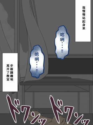 [ネトラレの民] 『彼女は狙われている』系列个人整合③ [GPT机翻]_0440