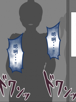 [ネトラレの民] 『彼女は狙われている』系列个人整合③ [GPT机翻]_1444