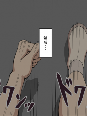 [ネトラレの民] 『彼女は狙われている』系列个人整合③ [GPT机翻]_0677