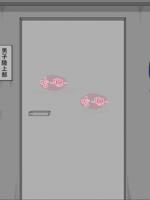 [ネトラレの民] 『彼女は狙われている』系列个人整合③ [GPT机翻]_0737