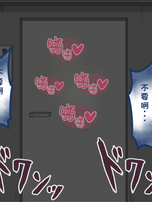 [ネトラレの民] 『彼女は狙われている』系列个人整合③ [GPT机翻]_0757