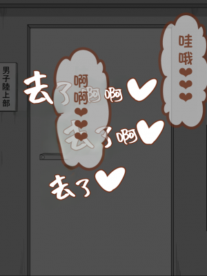 [ネトラレの民] 『彼女は狙われている』系列个人整合③ [GPT机翻]_0780