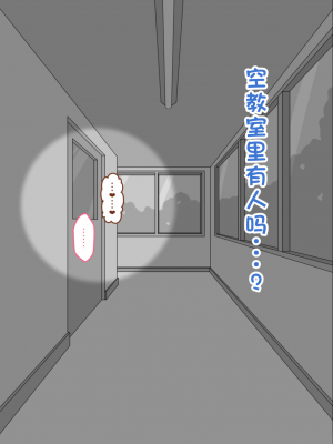 [ネトラレの民] 『彼女は狙われている』系列个人整合③ [GPT机翻]_0855