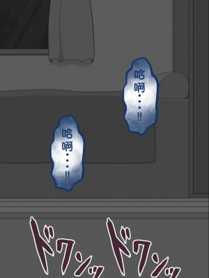 [ネトラレの民] 『彼女は狙われている』系列个人整合③ [GPT机翻]_1019