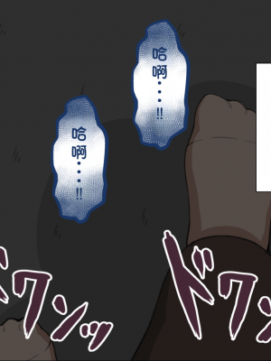 [ネトラレの民] 『彼女は狙われている』系列个人整合③ [GPT机翻]_1014