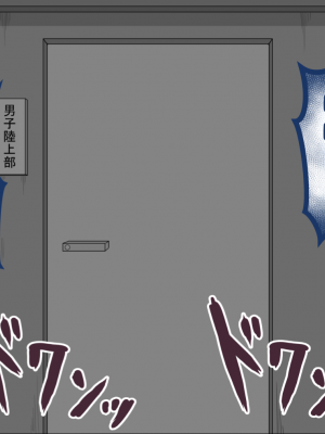 [ネトラレの民] 『彼女は狙われている』系列个人整合③ [GPT机翻]_0747