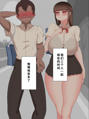 [ネトラレの民] 『彼女は狙われている』系列个人整合③ [GPT机翻]_0893