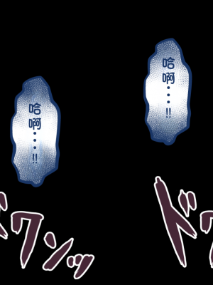 [ネトラレの民] 『彼女は狙われている』系列个人整合③ [GPT机翻]_0468