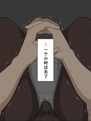 [ネトラレの民] 『彼女は狙われている』系列个人整合③ [GPT机翻]_0454