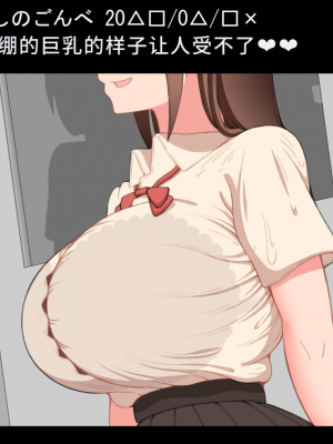 [ネトラレの民] 『彼女は狙われている』系列个人整合③ [GPT机翻]_1218
