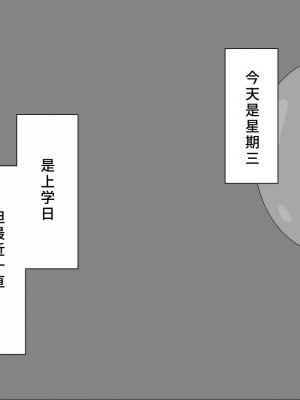 [ネトラレの民] 『彼女は狙われている』系列个人整合③ [GPT机翻]_1184