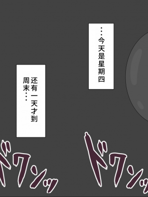 [ネトラレの民] 『彼女は狙われている』系列个人整合③ [GPT机翻]_1346