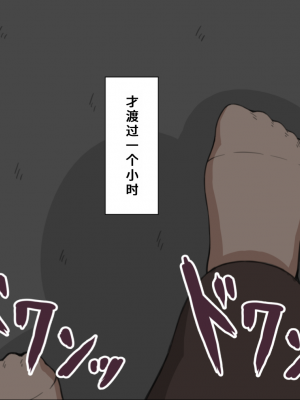 [ネトラレの民] 『彼女は狙われている』系列个人整合③ [GPT机翻]_1013