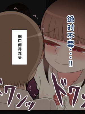 [ネトラレの民] 『彼女は狙われている』系列个人整合③ [GPT机翻]_0952