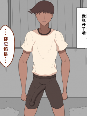 [ネトラレの民] 『彼女は狙われている』系列个人整合③ [GPT机翻]_0363