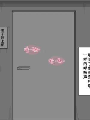 [ネトラレの民] 『彼女は狙われている』系列个人整合③ [GPT机翻]_0736
