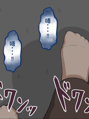 [ネトラレの民] 『彼女は狙われている』系列个人整合③ [GPT机翻]_1012