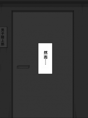 [ネトラレの民] 『彼女は狙われている』系列个人整合③ [GPT机翻]_0760