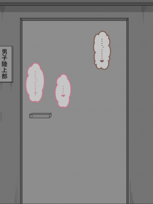 [ネトラレの民] 『彼女は狙われている』系列个人整合③ [GPT机翻]_0727