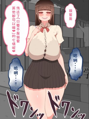 [ネトラレの民] 『彼女は狙われている』系列个人整合③ [GPT机翻]_0408