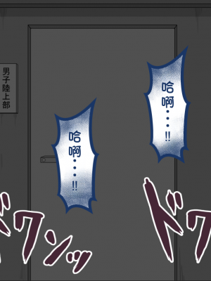 [ネトラレの民] 『彼女は狙われている』系列个人整合③ [GPT机翻]_0718