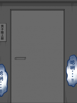 [ネトラレの民] 『彼女は狙われている』系列个人整合③ [GPT机翻]_0762