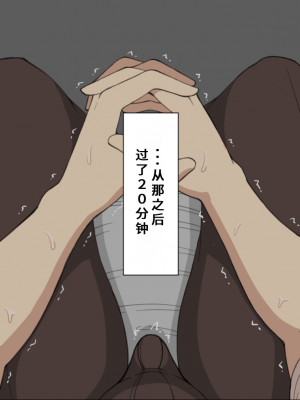 [ネトラレの民] 『彼女は狙われている』系列个人整合③ [GPT机翻]_0444