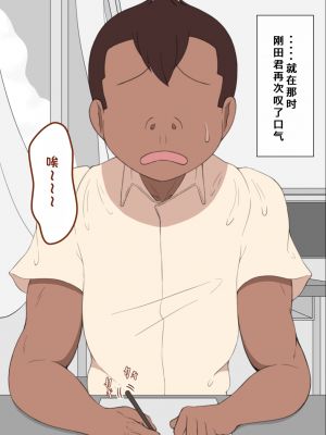 [ネトラレの民] 『彼女は狙われている』系列个人整合③ [GPT机翻]_0109