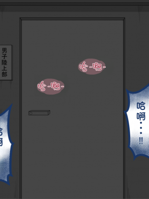 [ネトラレの民] 『彼女は狙われている』系列个人整合③ [GPT机翻]_0744